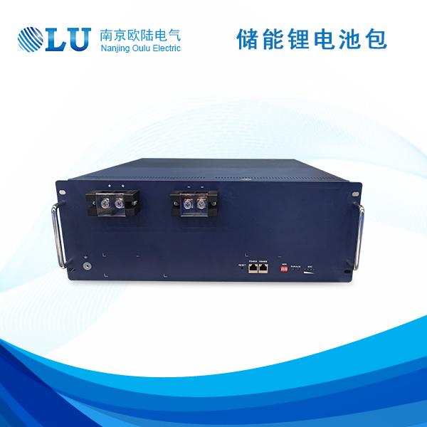 儲(chǔ)能鋰電池包