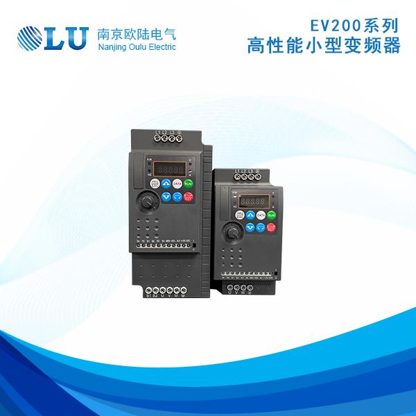 EV200高性能小型變頻器