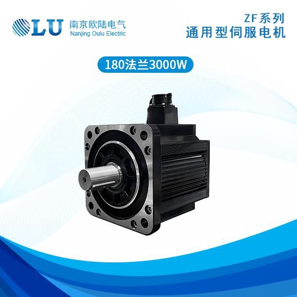 ZF系列180法蘭3kW伺服電機(jī)